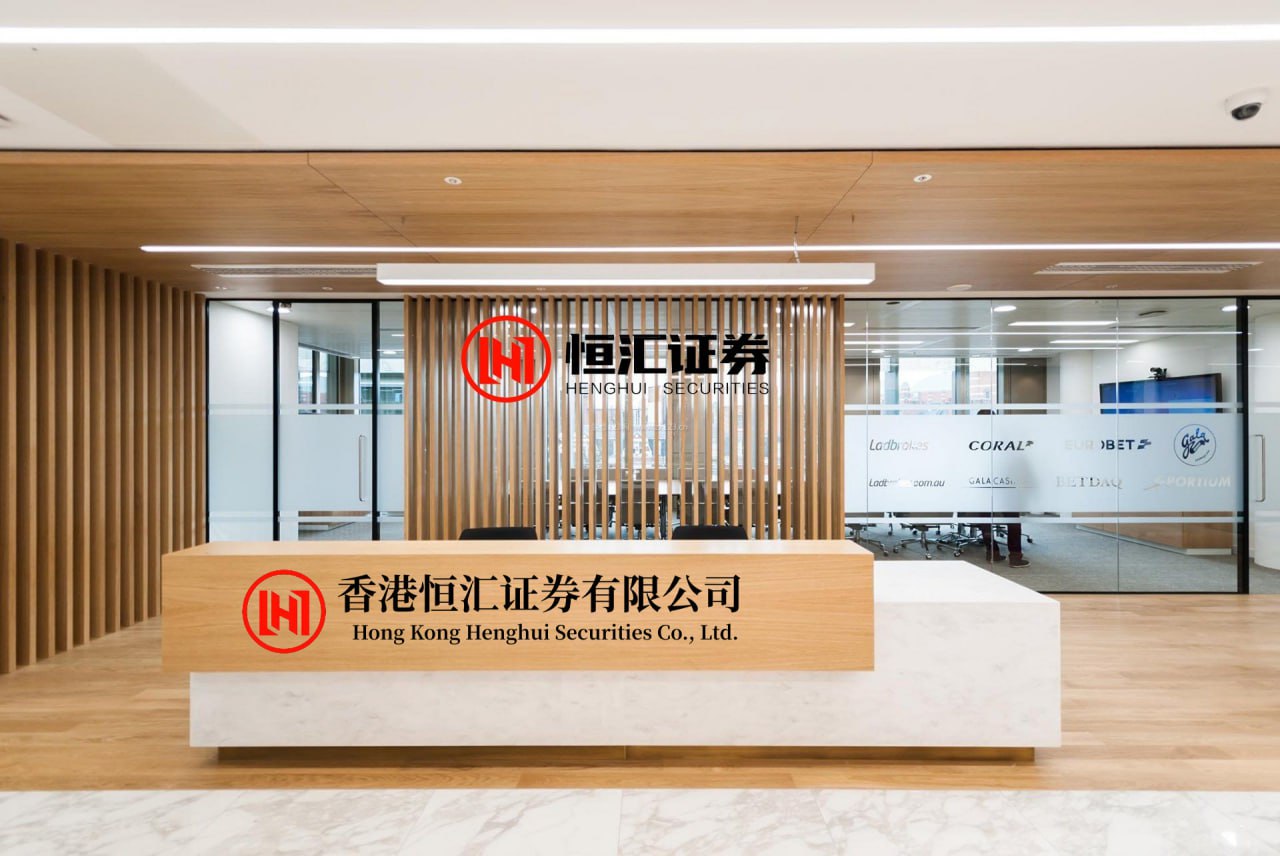 美港通证券下载官网